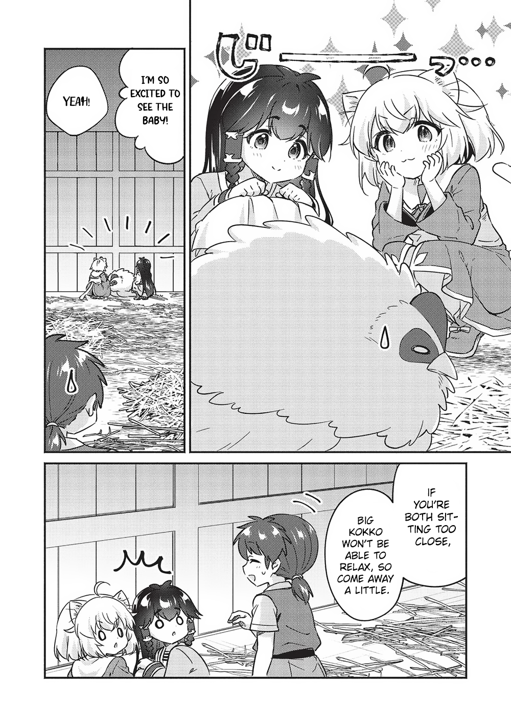 Read Orphanage Tamer EN Manga Online