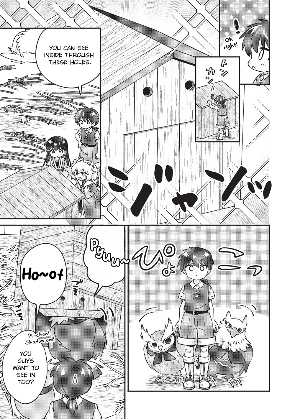 Read Orphanage Tamer EN Manga Online