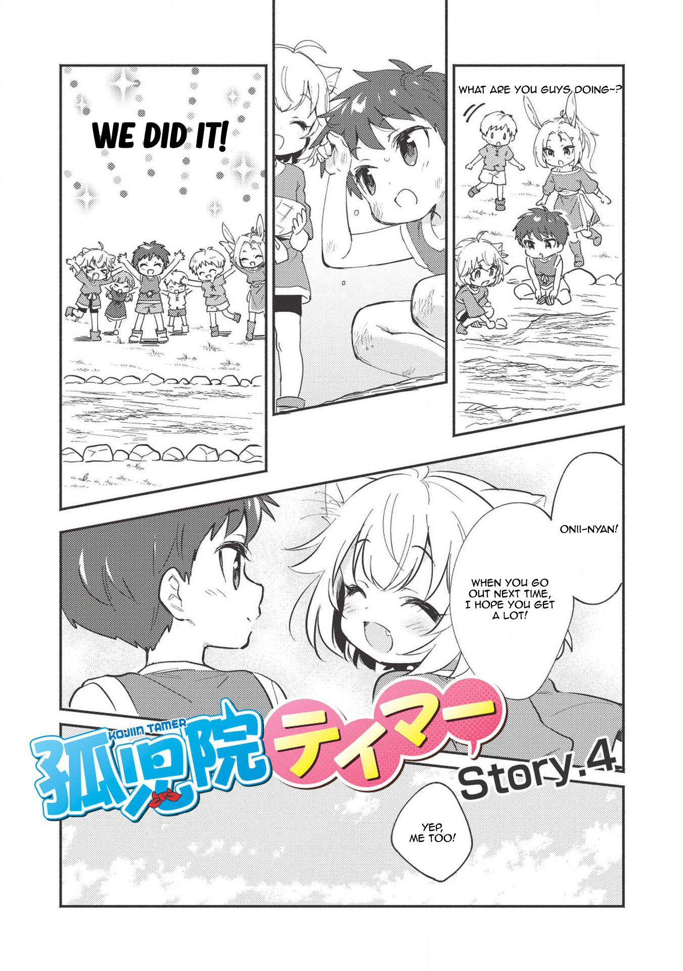 Read Orphanage Tamer EN Manga Online