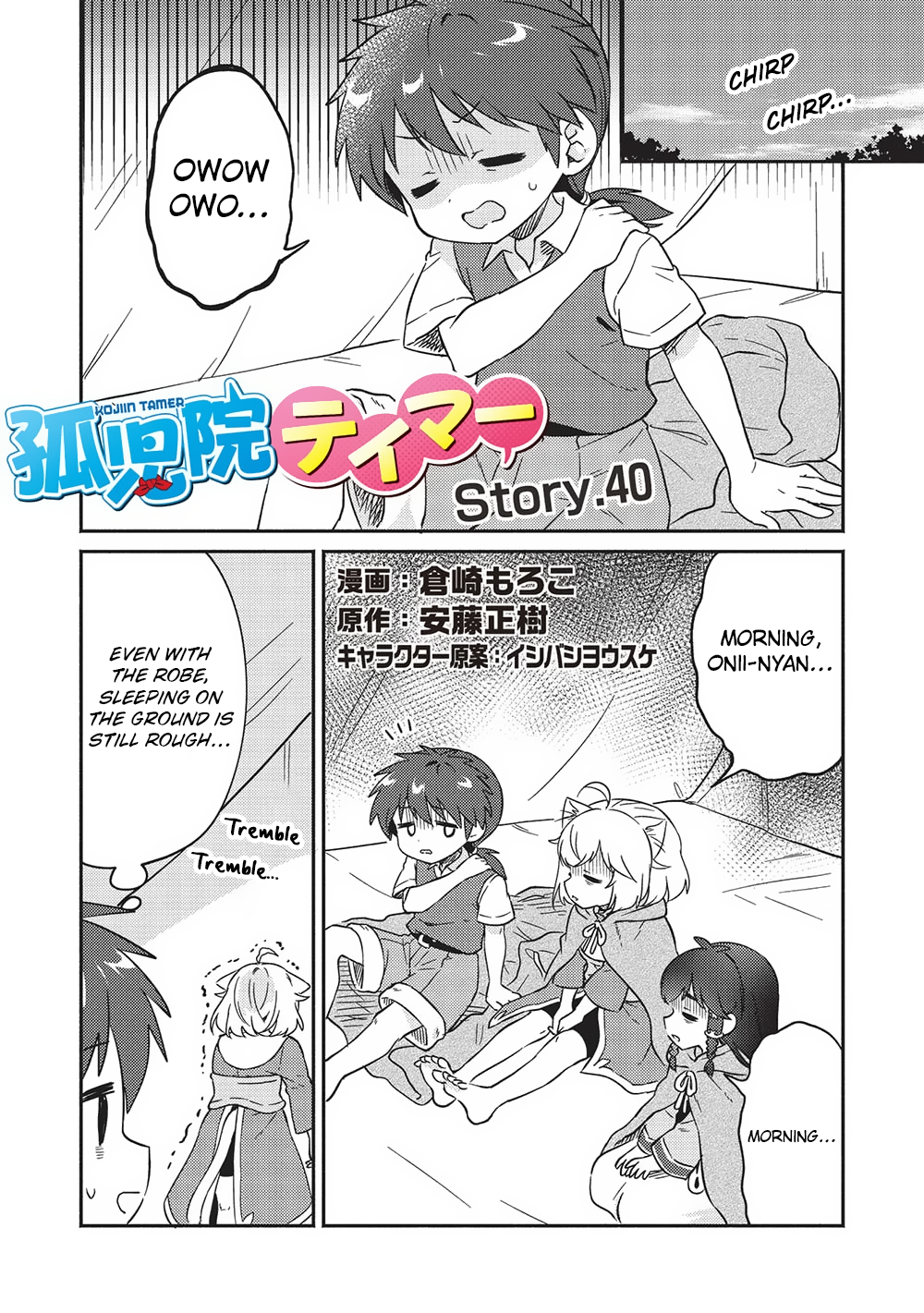 Read Orphanage Tamer EN Manga Online