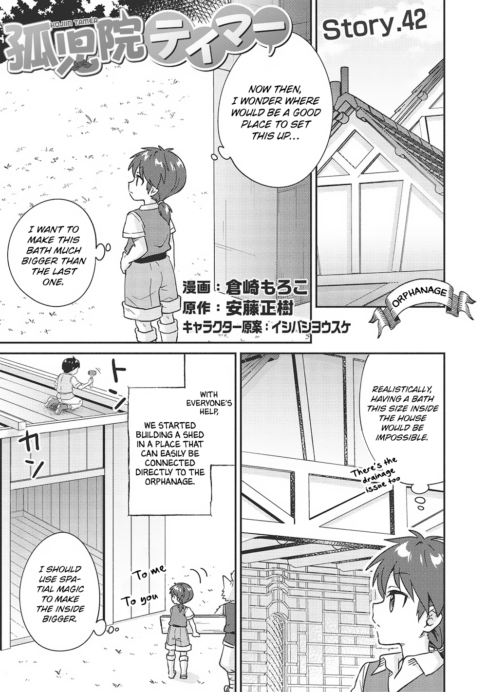 Read Orphanage Tamer EN Manga Online