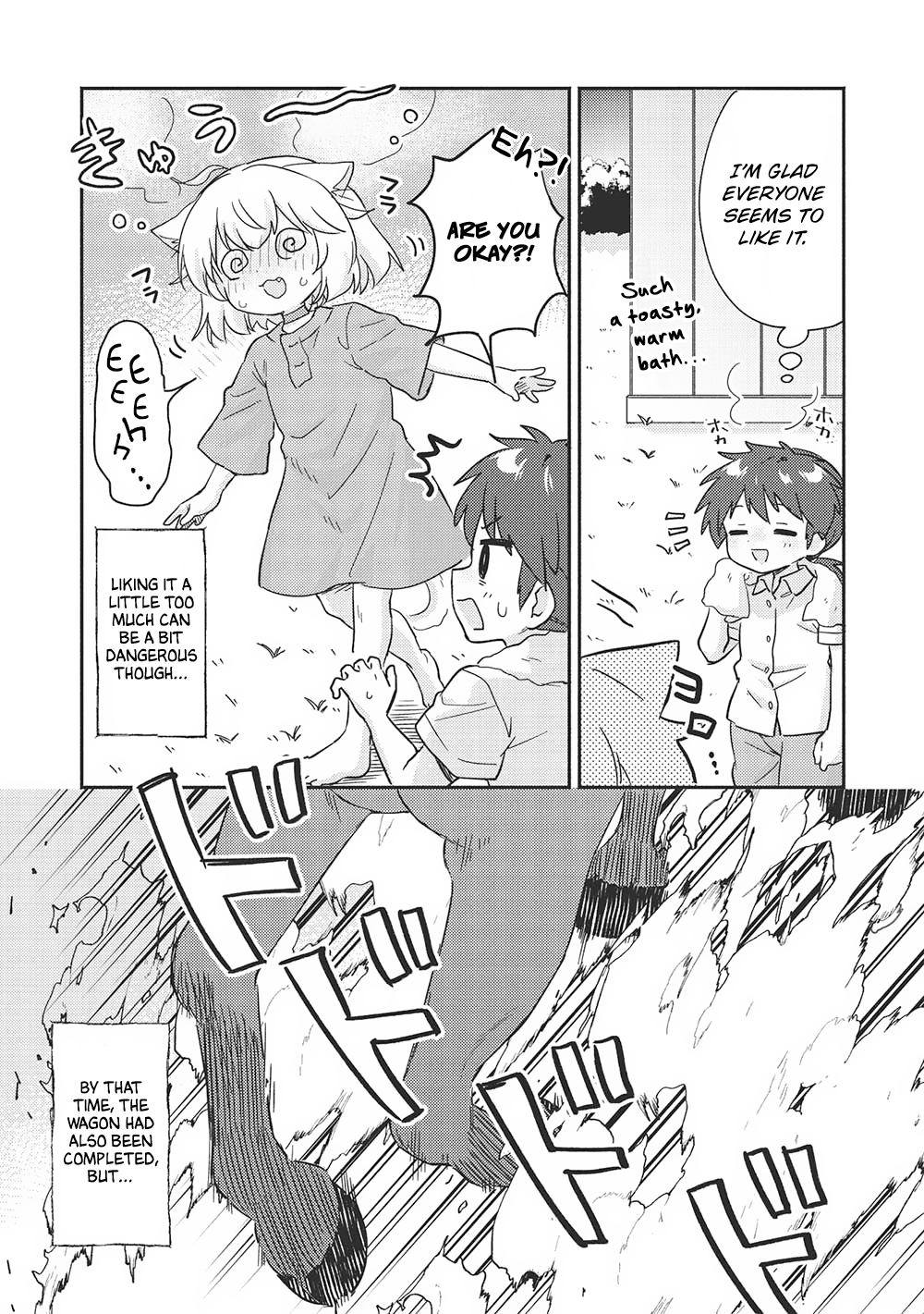 Read Orphanage Tamer EN Manga Online