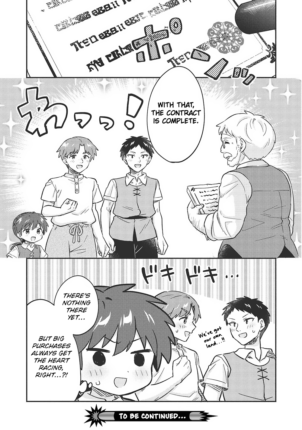 Read Orphanage Tamer EN Manga Online