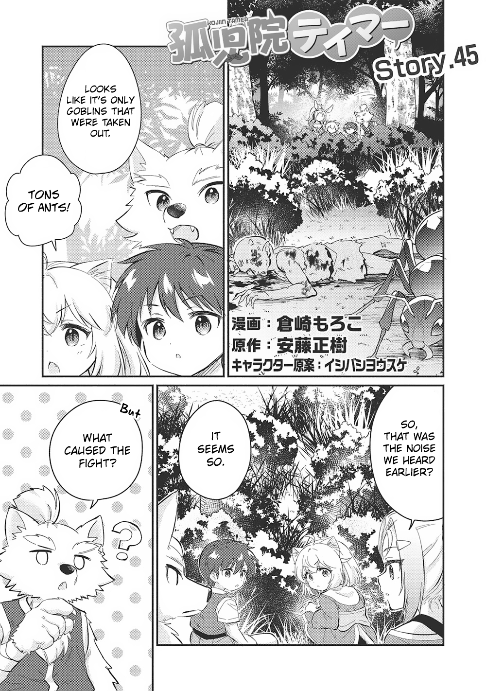 Read Orphanage Tamer EN Manga Online