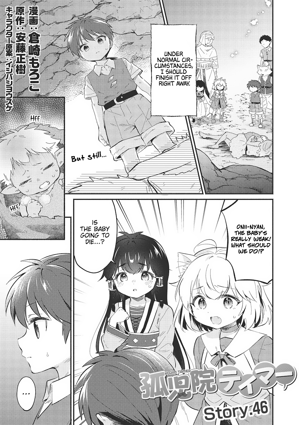 Read Orphanage Tamer EN Manga Online