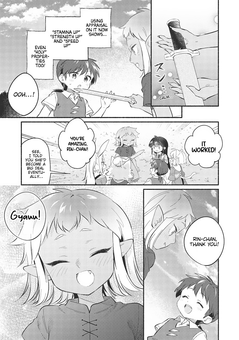 Read Orphanage Tamer EN Manga Online