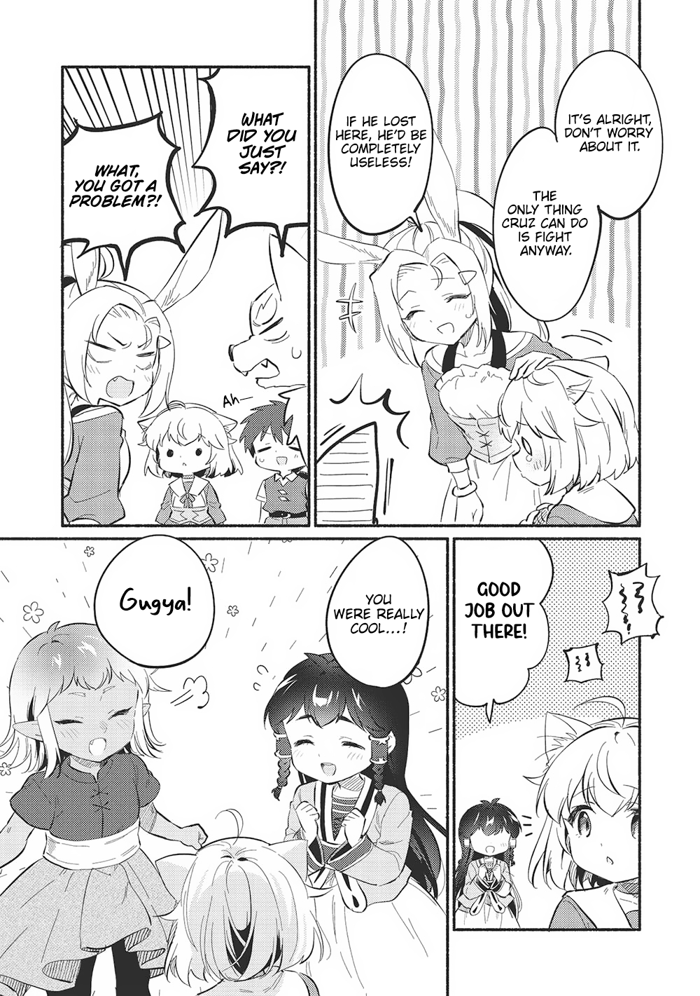 Read Orphanage Tamer EN Manga Online