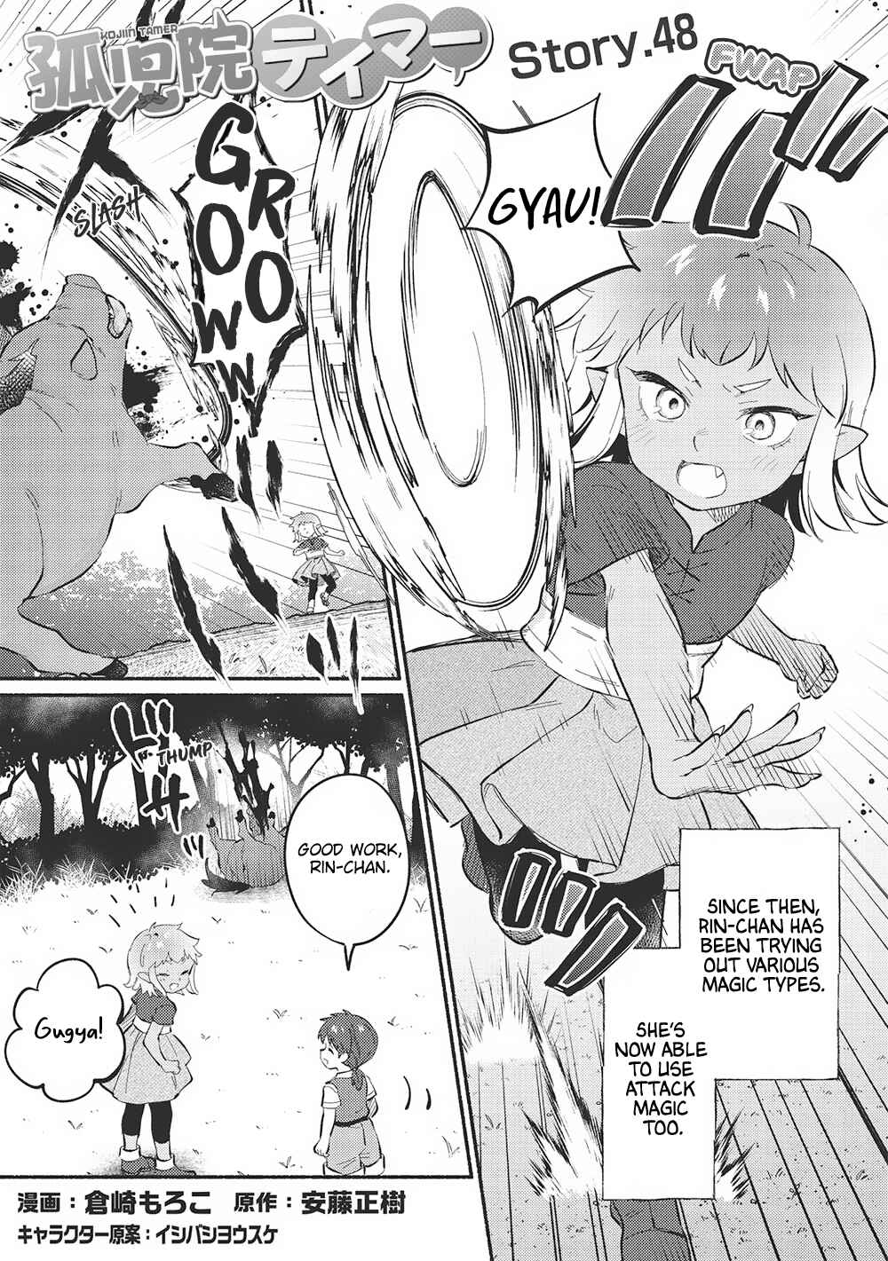 Read Orphanage Tamer EN Manga Online