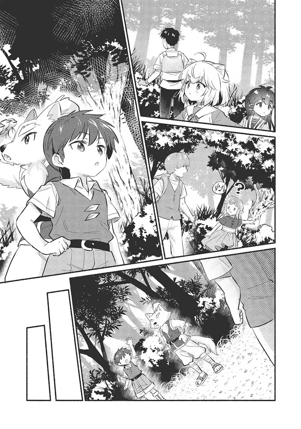 Read Orphanage Tamer EN Manga Online