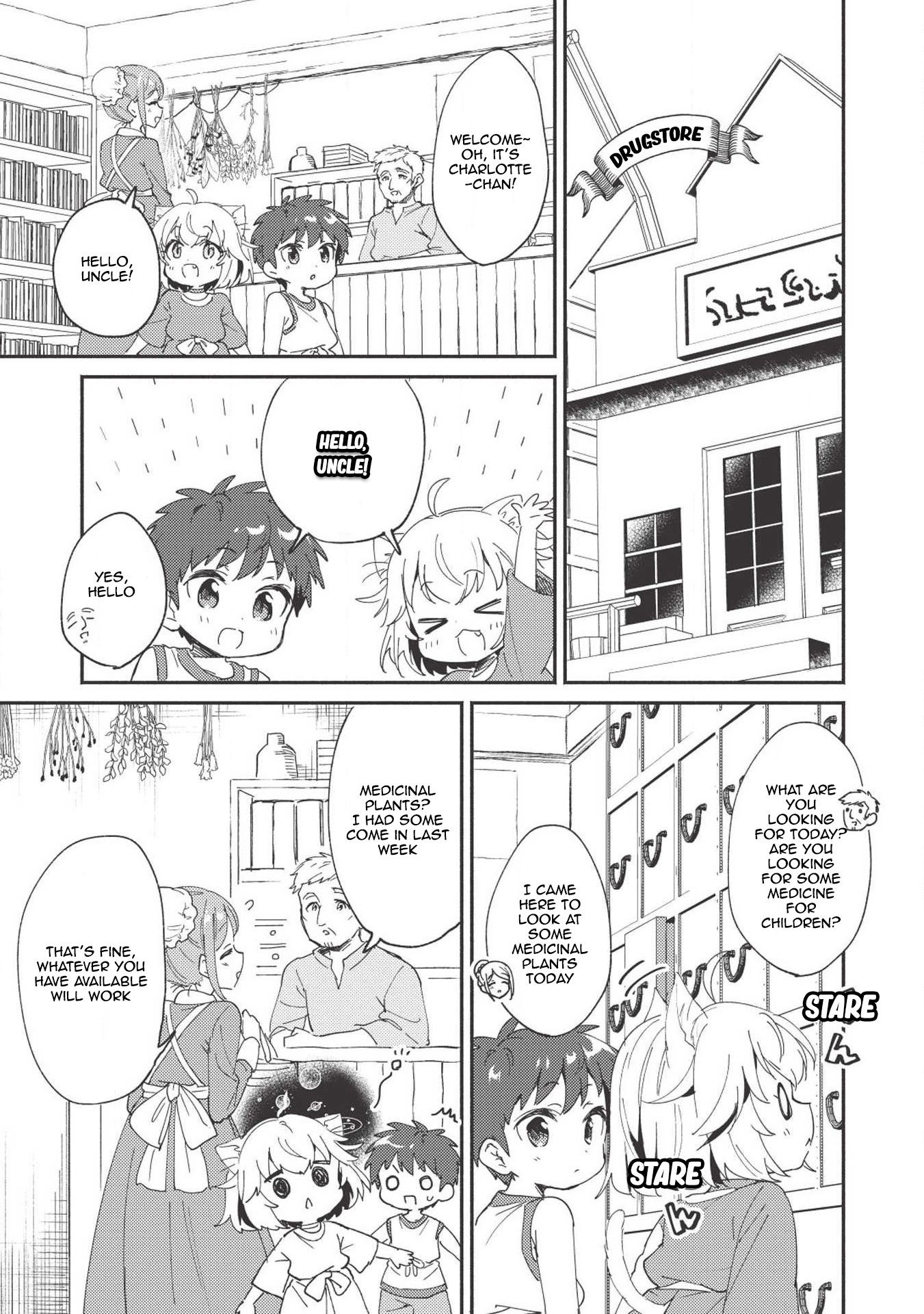 Read Orphanage Tamer EN Manga Online