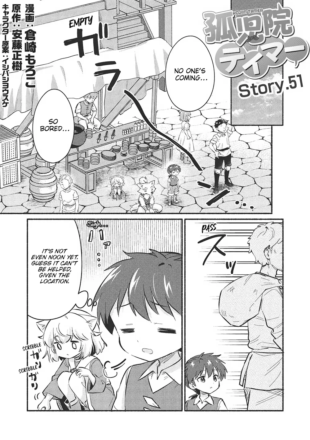 Read Orphanage Tamer EN Manga Online