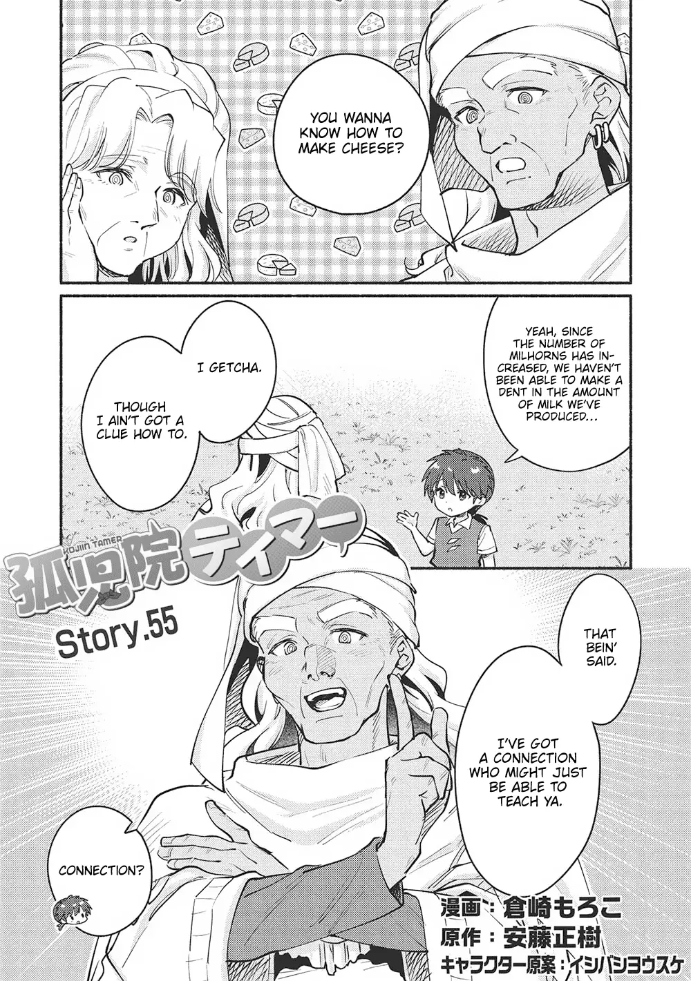 Read Orphanage Tamer EN Manga Online