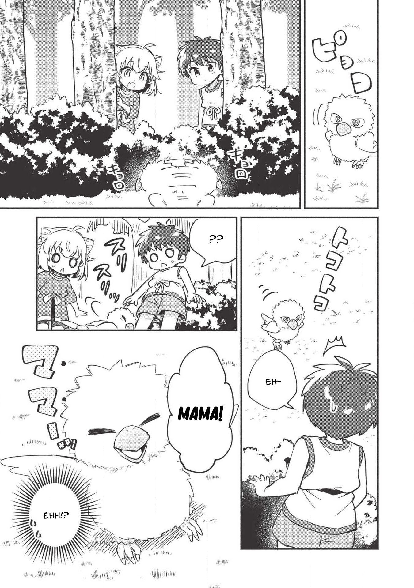 Read Orphanage Tamer EN Manga Online