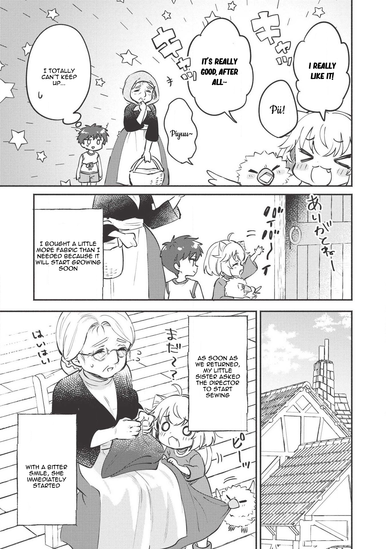 Read Orphanage Tamer EN Manga Online