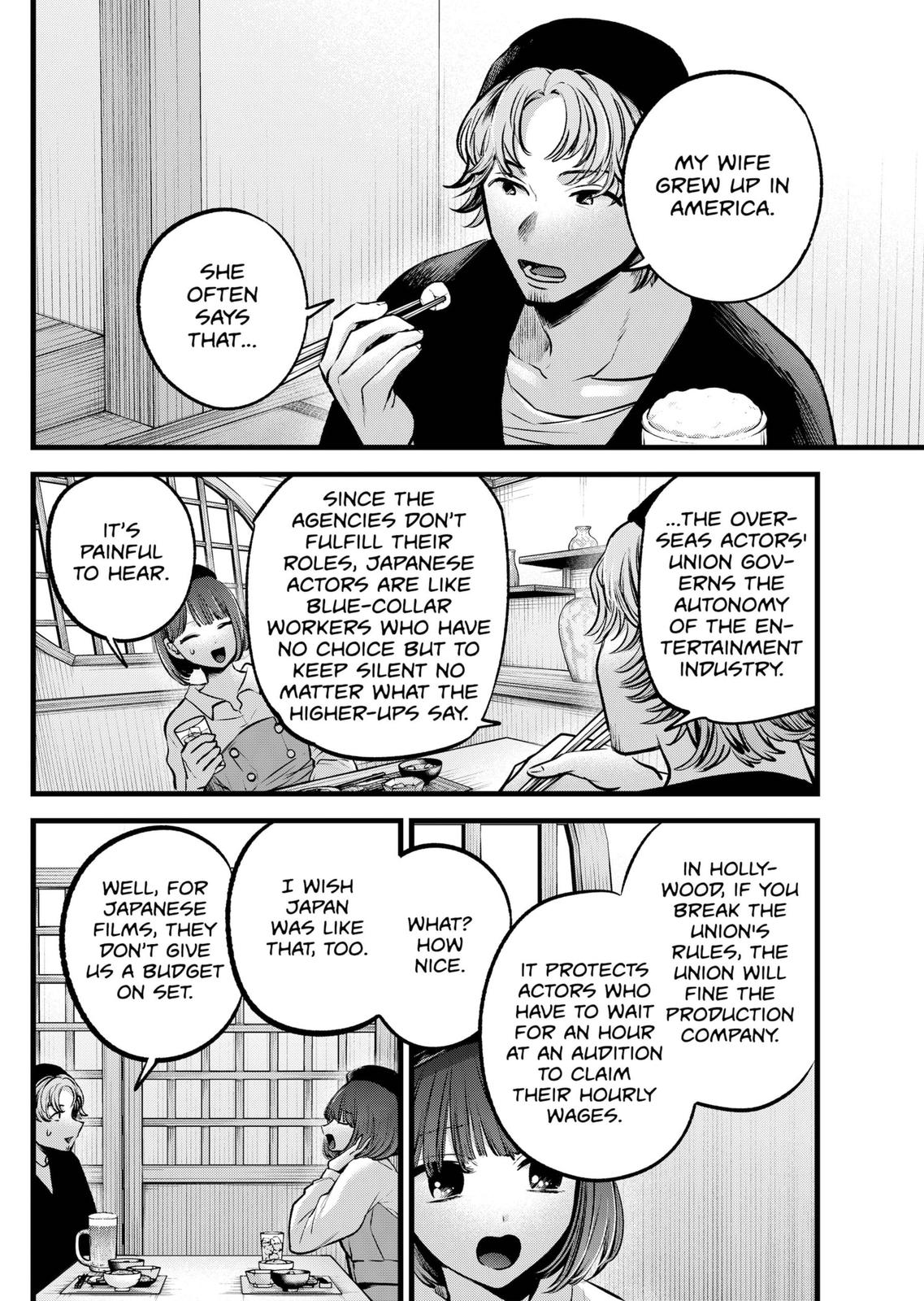 Read Oshi no Ko EN Manga Online