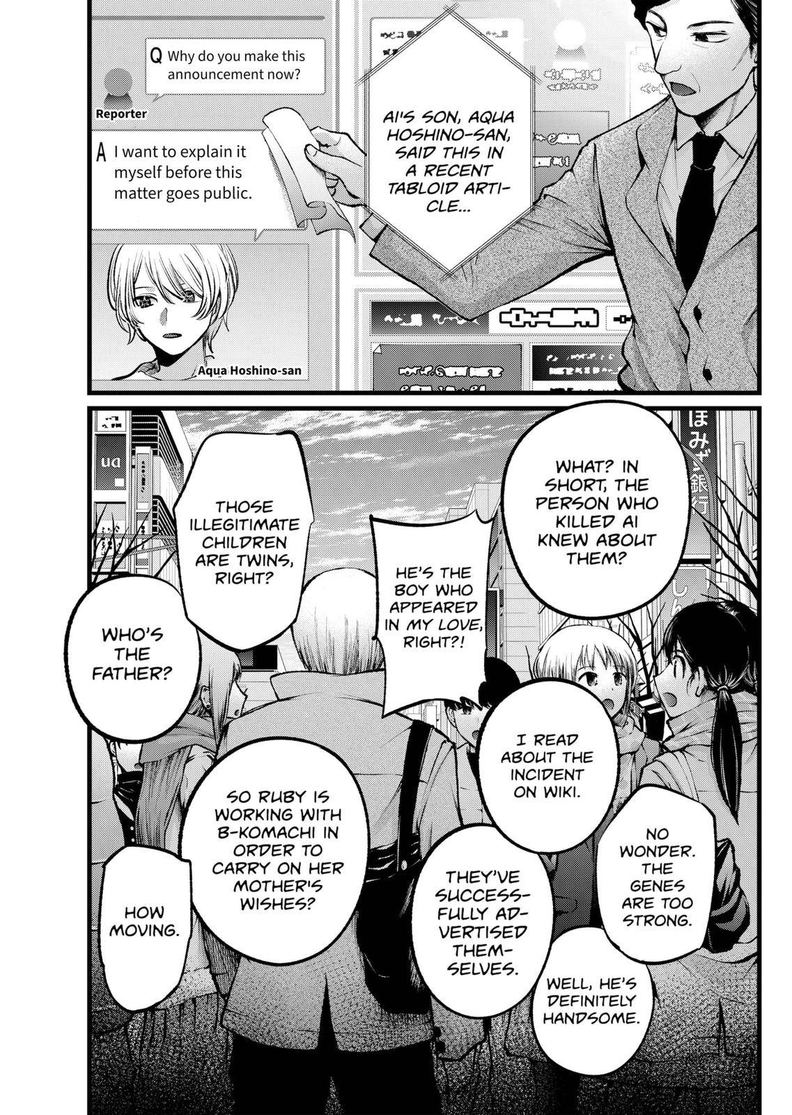 Read Oshi no Ko EN Manga Online