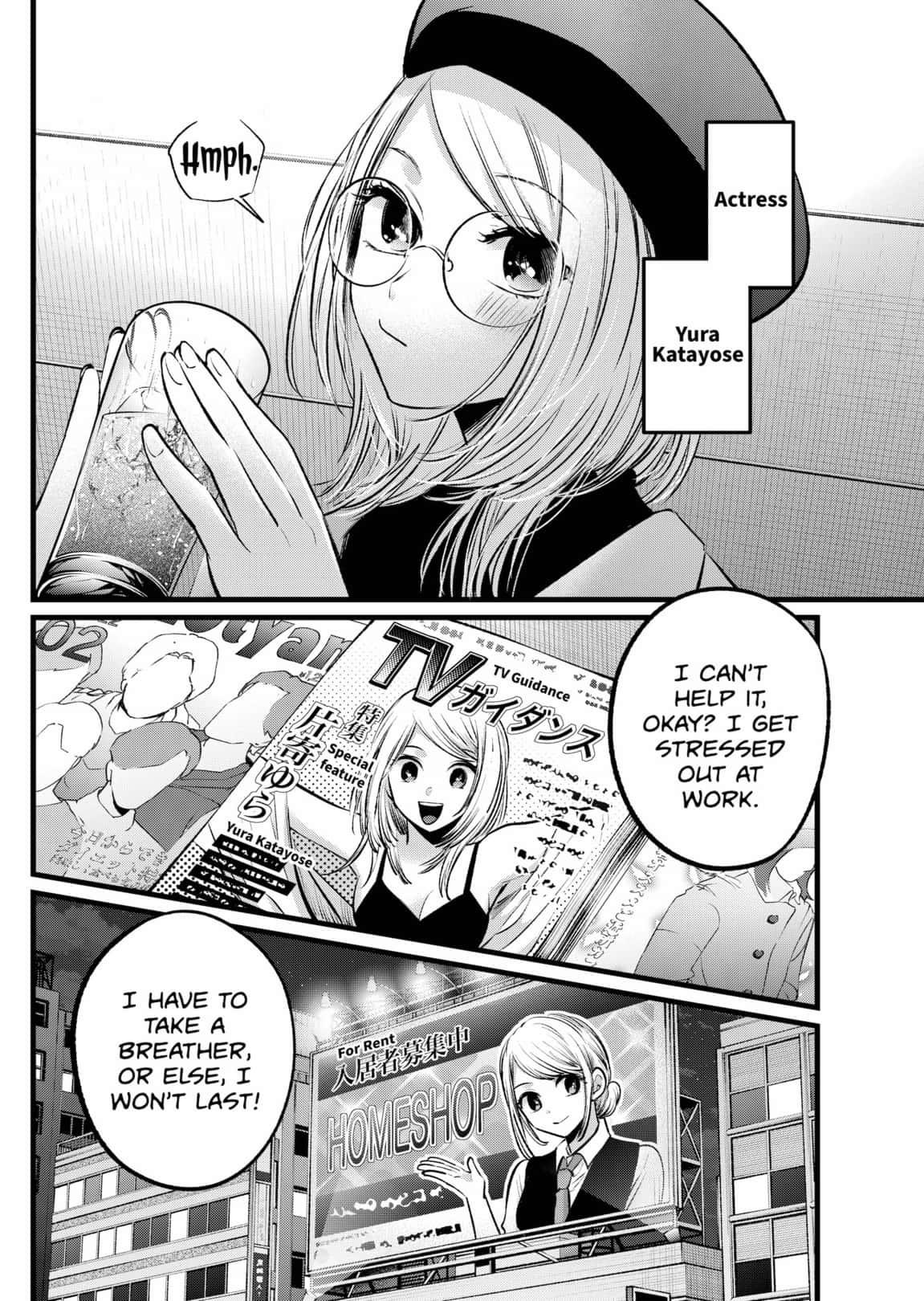 Read Oshi no Ko EN Manga Online