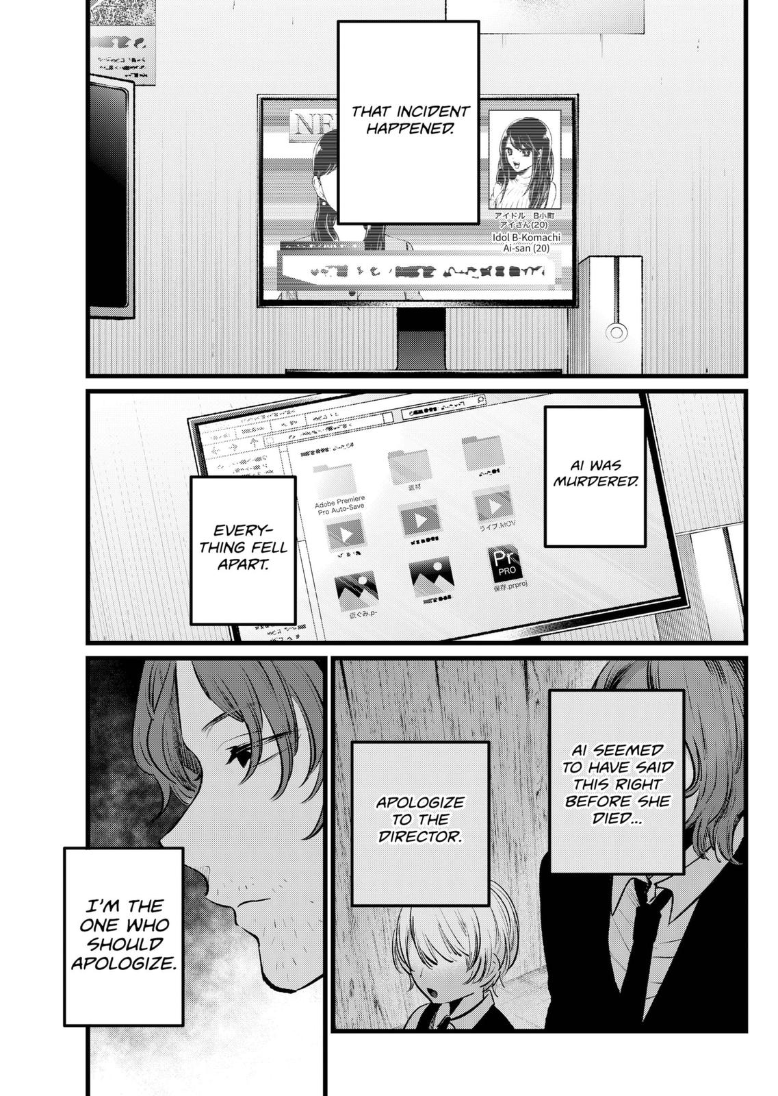 Read Oshi no Ko EN Manga Online