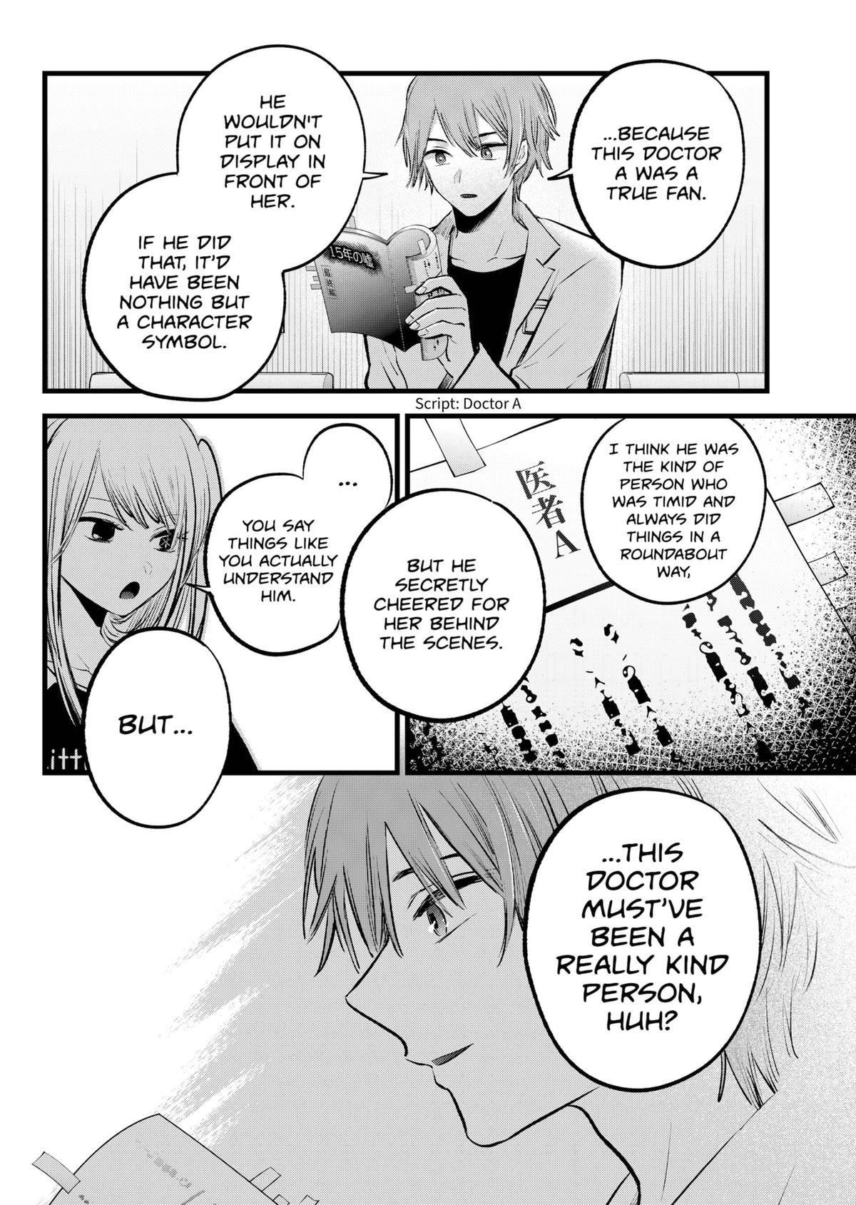 Read Oshi no Ko EN Manga Online