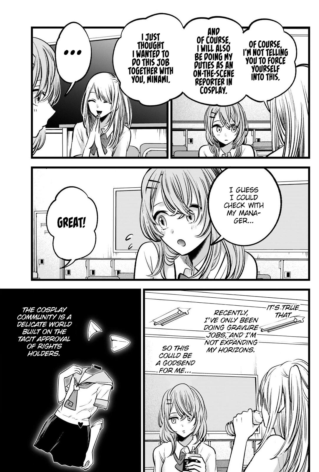 Read Oshi no Ko EN Manga Online
