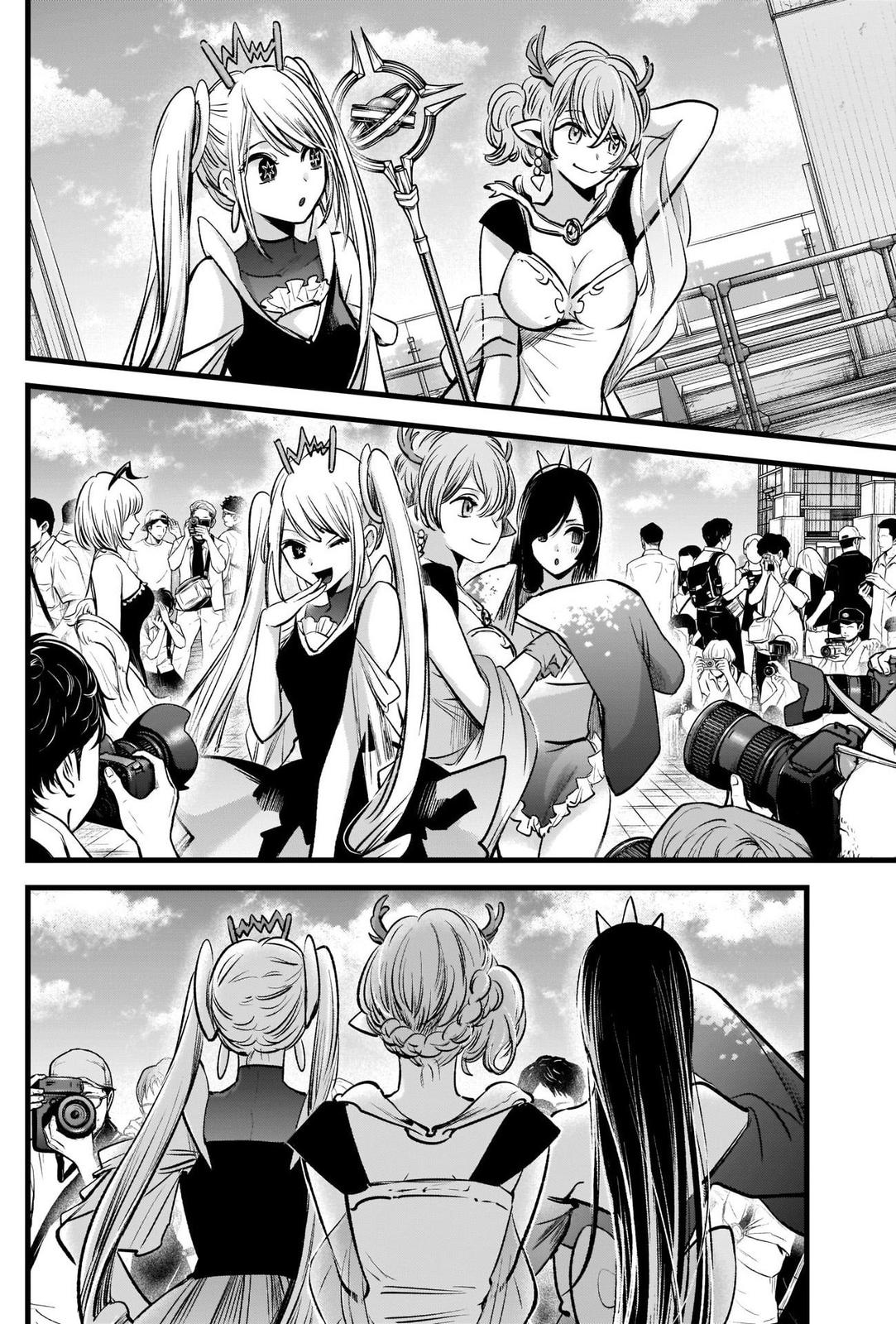Read Oshi no Ko EN Manga Online