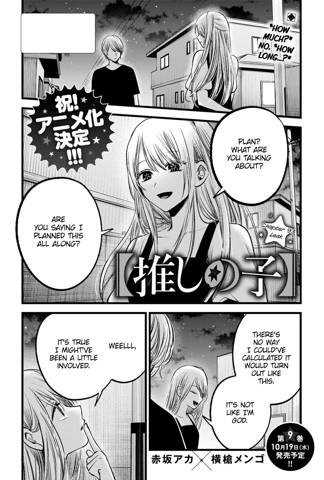 Read Oshi no Ko EN Manga Online