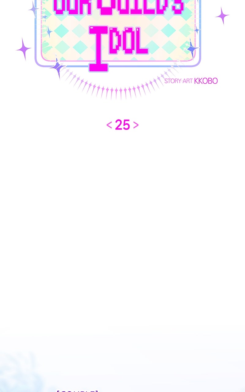 Read Our Guild's Idol EN Manga Online