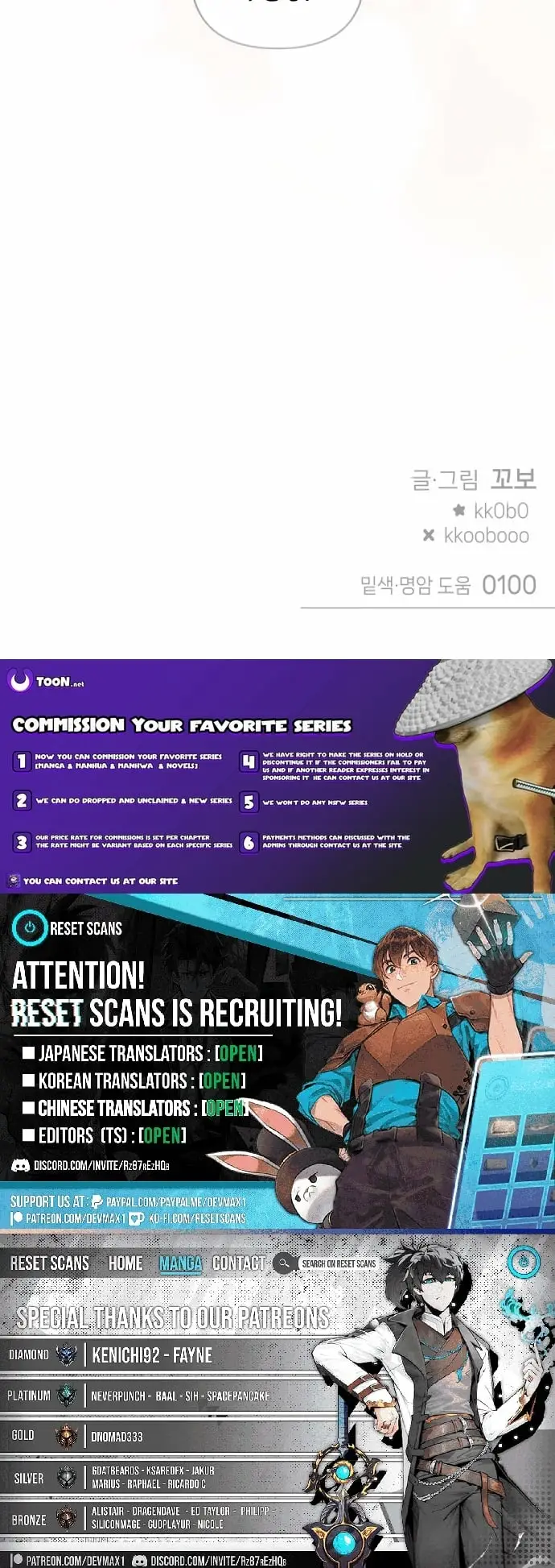 Read Our Guild's Idol EN Manga Online