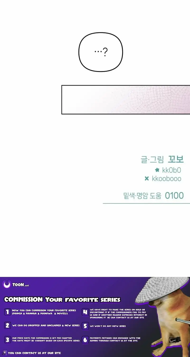 Read Our Guild's Idol EN Manga Online