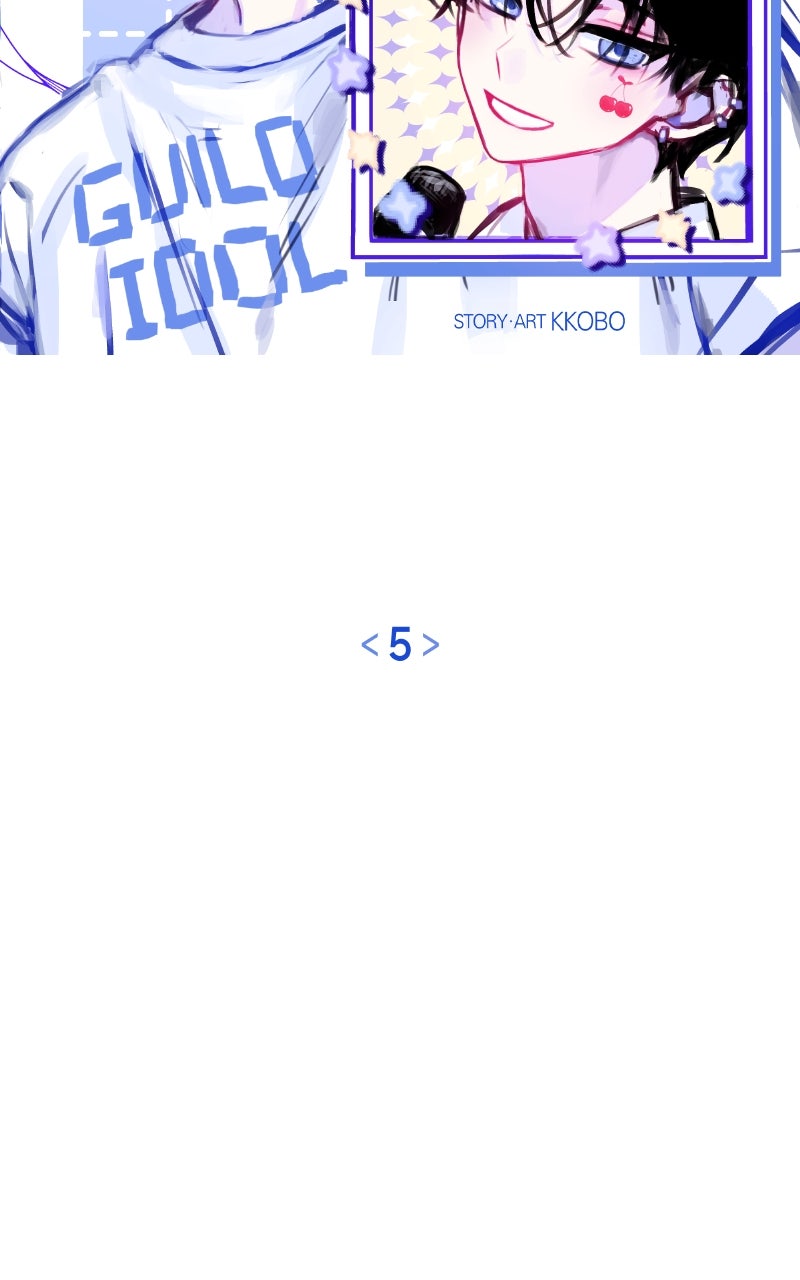 Read Our Guild's Idol EN Manga Online