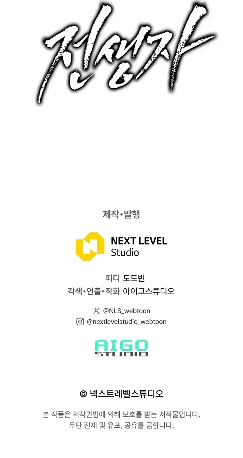 Read Past Life Returner EN Manga Online