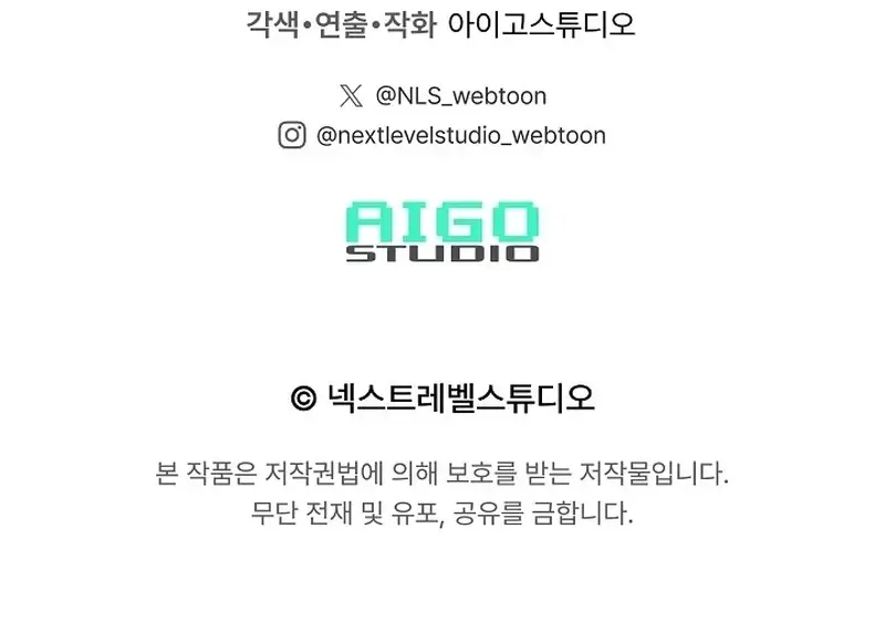 Read Past Life Returner EN Manga Online