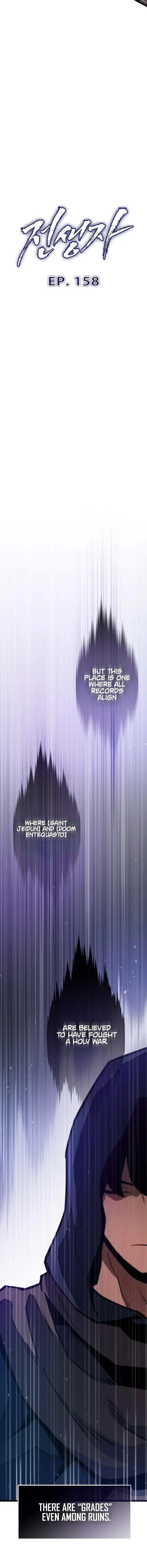 Read Past Life Returner EN Manga Online