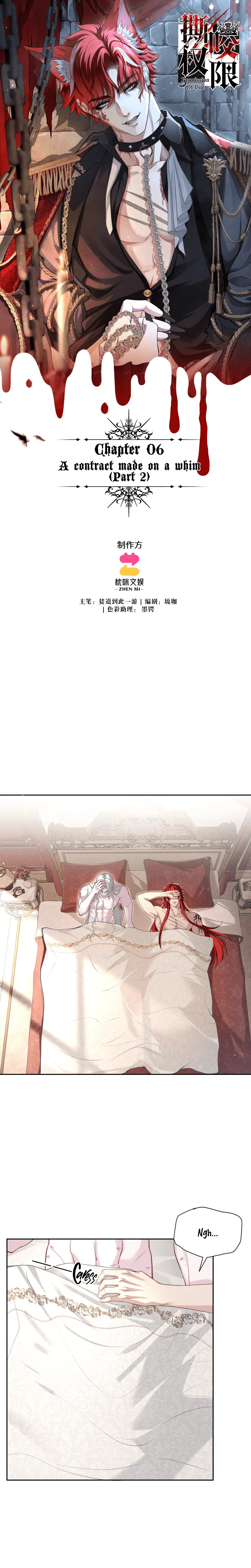 Read Permission of Bite EN Manga Online