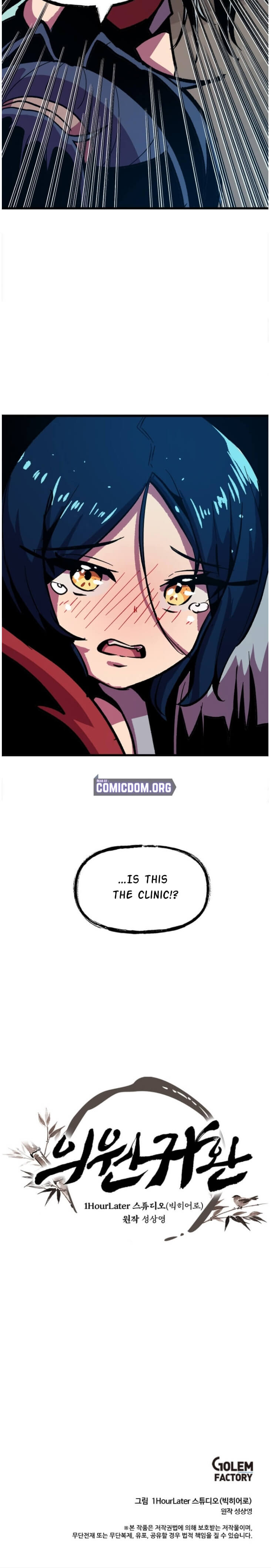 Read Physician Return EN Manga Online