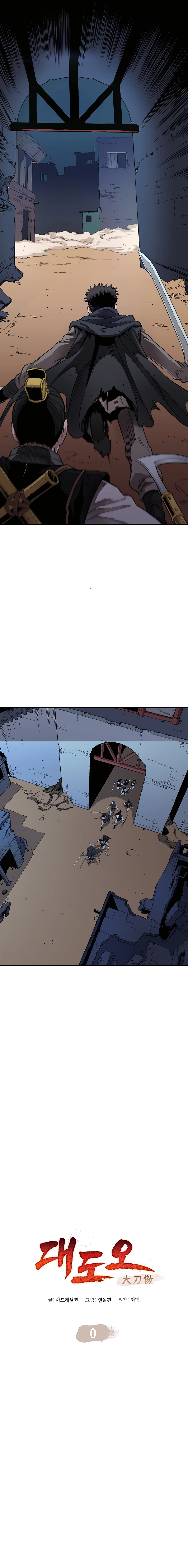 Read Pride of the Blade EN Manga Online