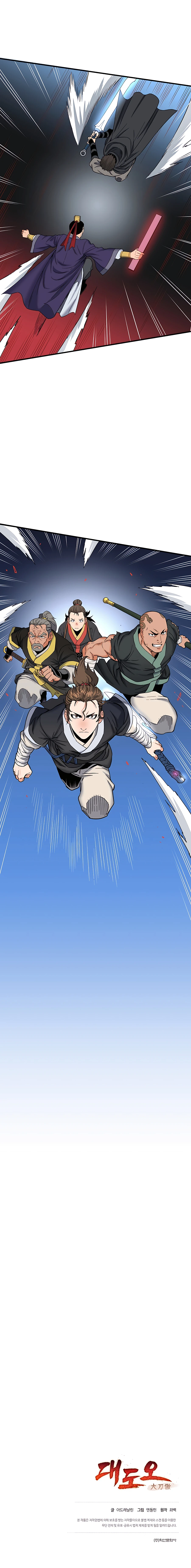 Read Pride of the Blade EN Manga Online