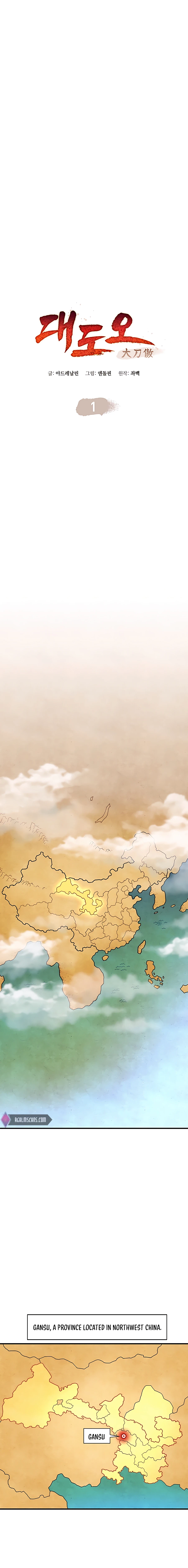 Read Pride of the Blade EN Manga Online