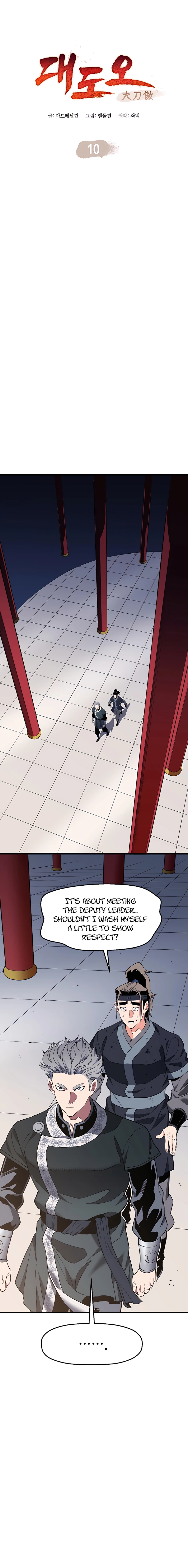 Read Pride of the Blade EN Manga Online