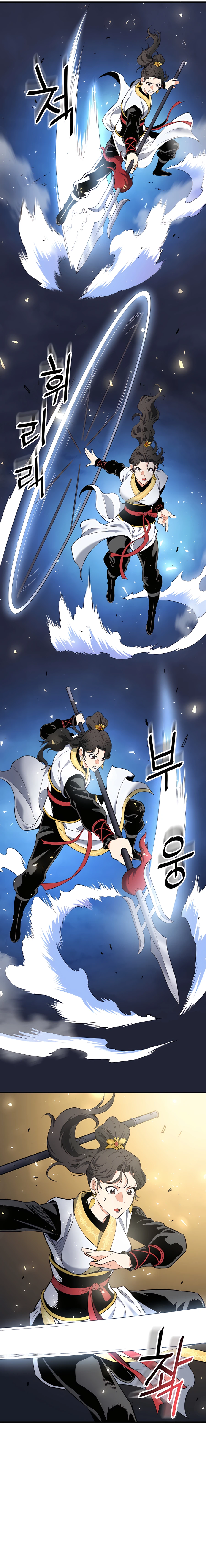 Read Pride of the Blade EN Manga Online