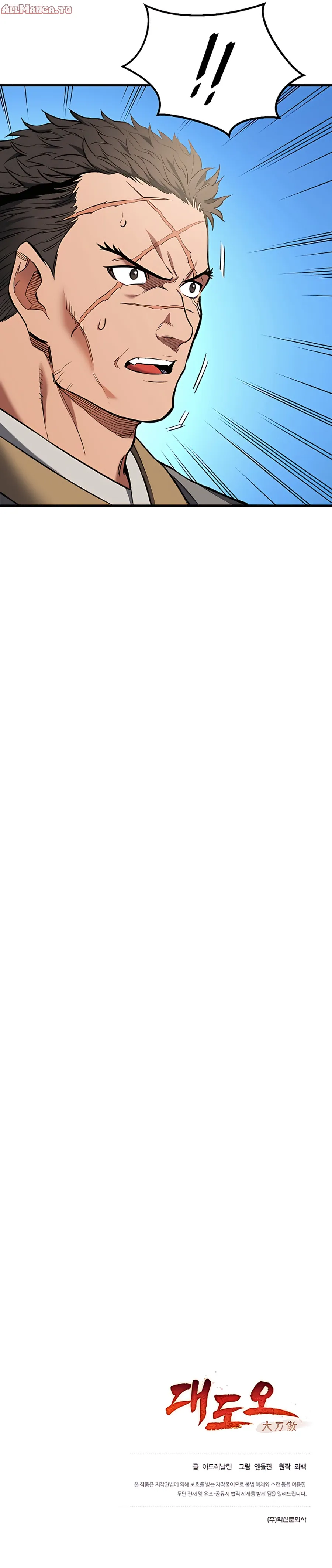 Read Pride of the Blade EN Manga Online