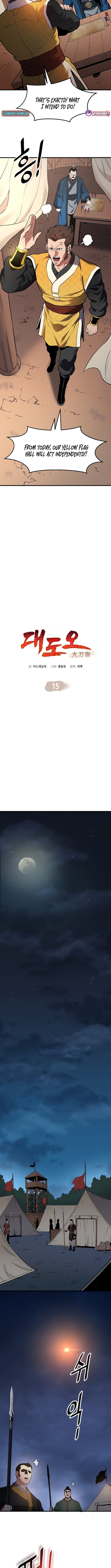 Read Pride of the Blade EN Manga Online