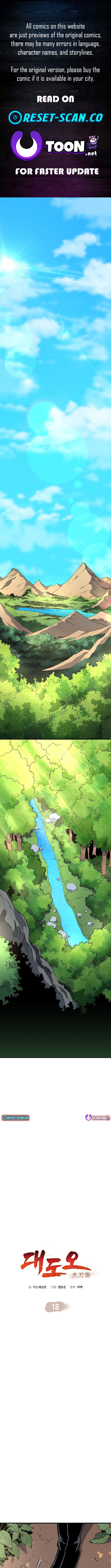 Read Pride of the Blade EN Manga Online