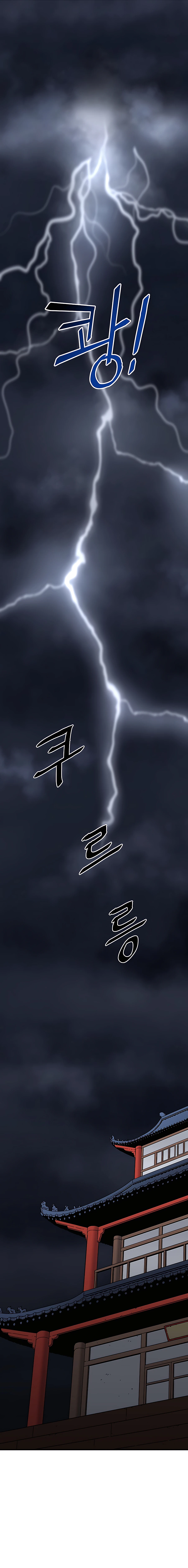 Read Pride of the Blade EN Manga Online