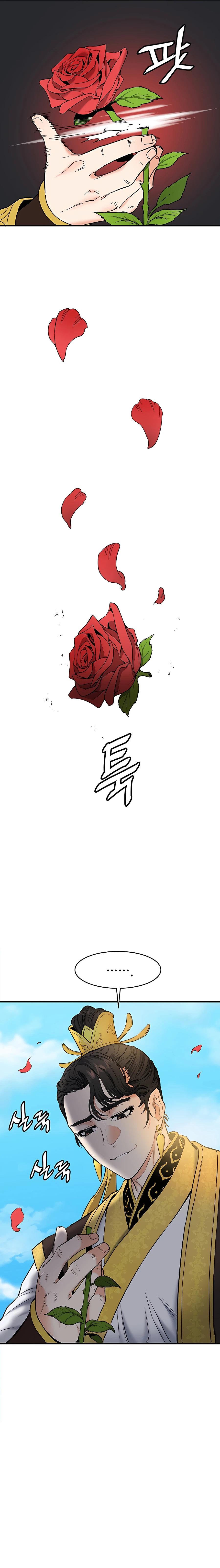 Read Pride of the Blade EN Manga Online