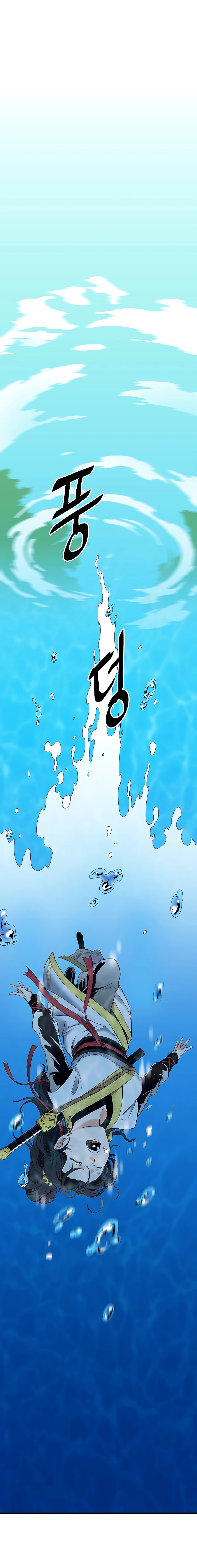 Read Pride of the Blade EN Manga Online