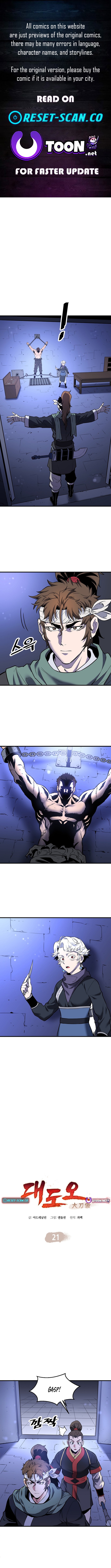 Read Pride of the Blade EN Manga Online