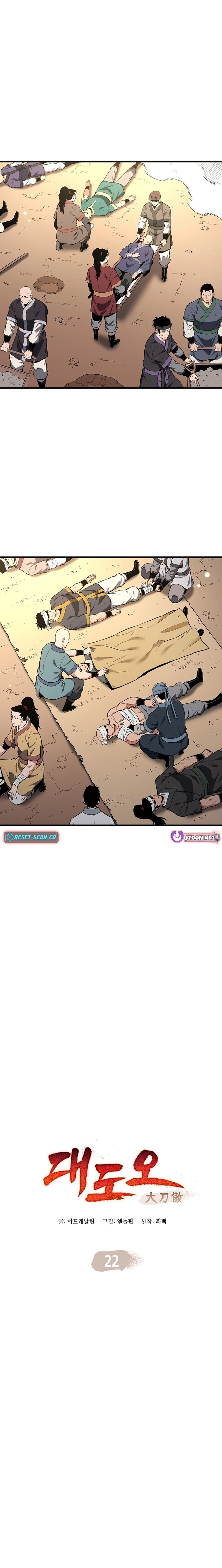 Read Pride of the Blade EN Manga Online