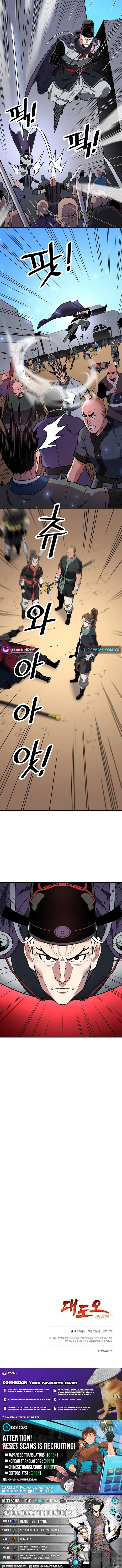 Read Pride of the Blade EN Manga Online