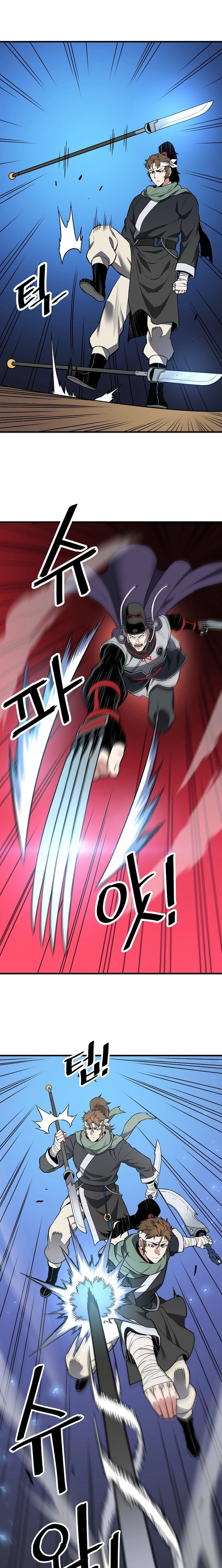 Read Pride of the Blade EN Manga Online